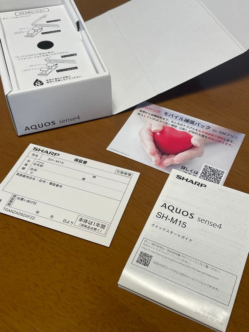 SHARP AQUOS sense4 ブラック