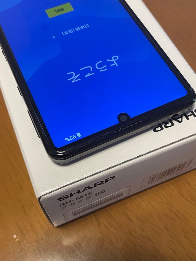 SHARP AQUOS sense4 ブラック