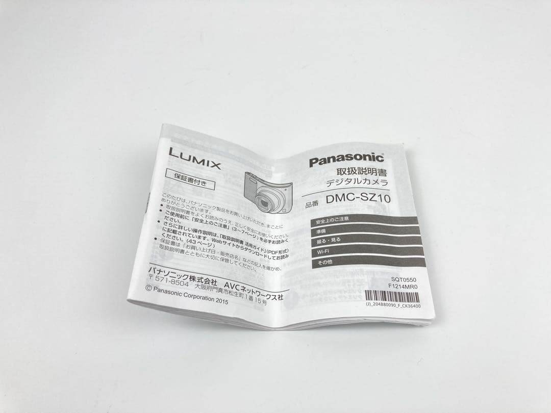 極美品 Panasonic LUMIX DMC-SZ10 ピンク Wi-Fi対応