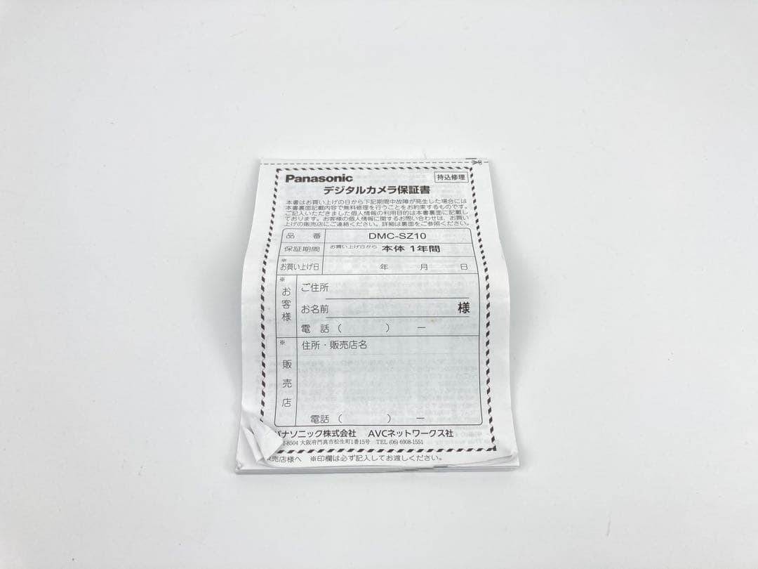 極美品 Panasonic LUMIX DMC-SZ10 ピンク Wi-Fi対応