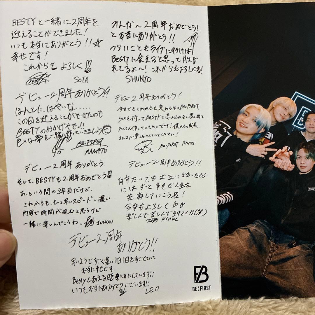 BE:FIRST ビーファストグッズ　おまとめセット