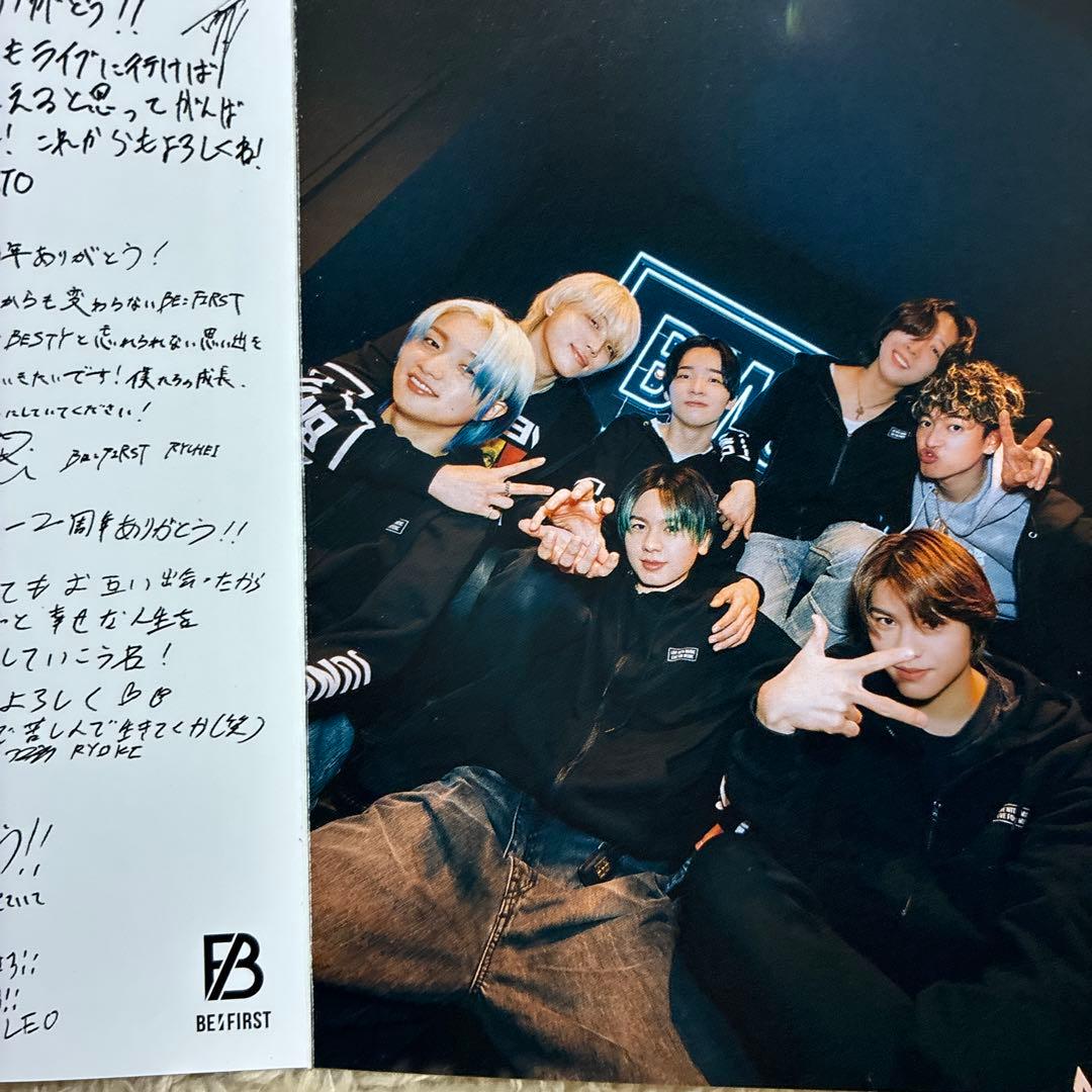 BE:FIRST ビーファストグッズ　おまとめセット