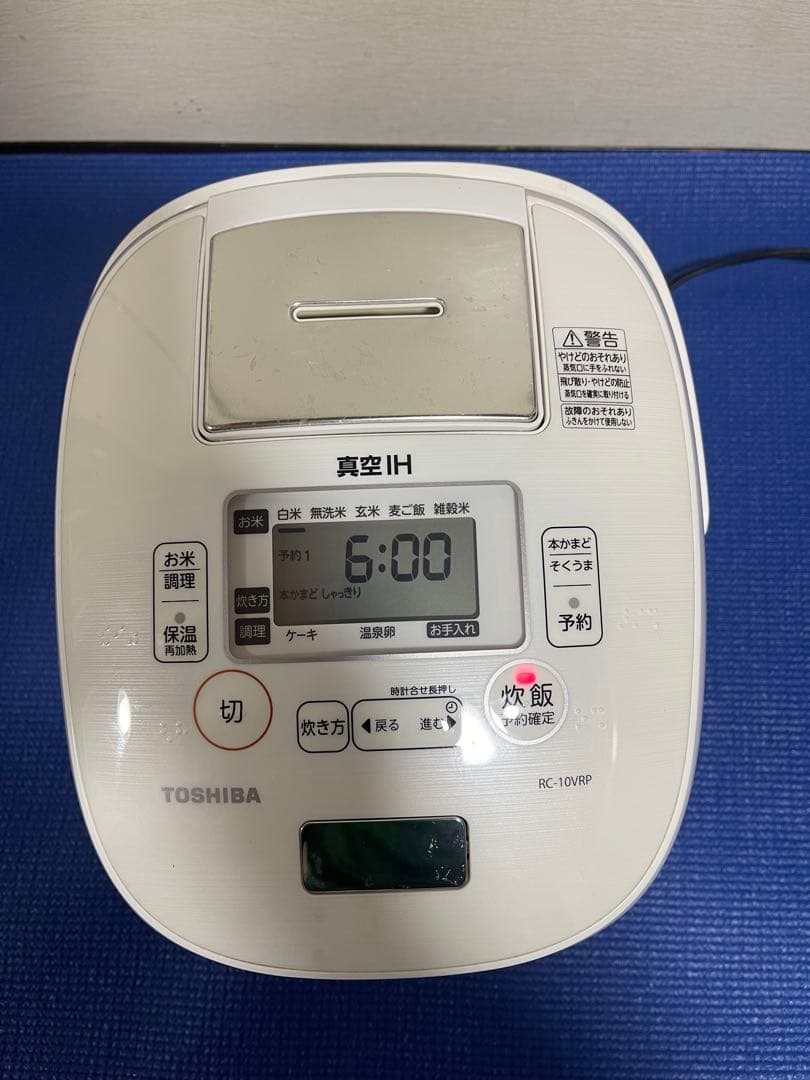 TOSHIBA RC-10VRP 炊飯器 IH 5.5合 2020年製