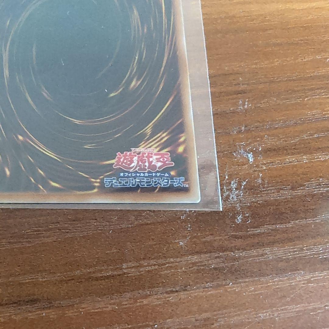 スカーレットノヴァドラゴン バーニングソウル　オーバーフレーム　プリシク