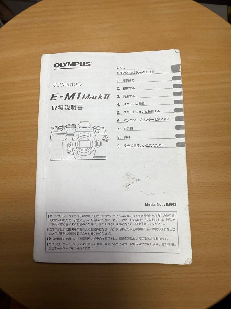 Olympus OM-D E-M1 MarkⅡ 本体&レンズ2本 中古　セット