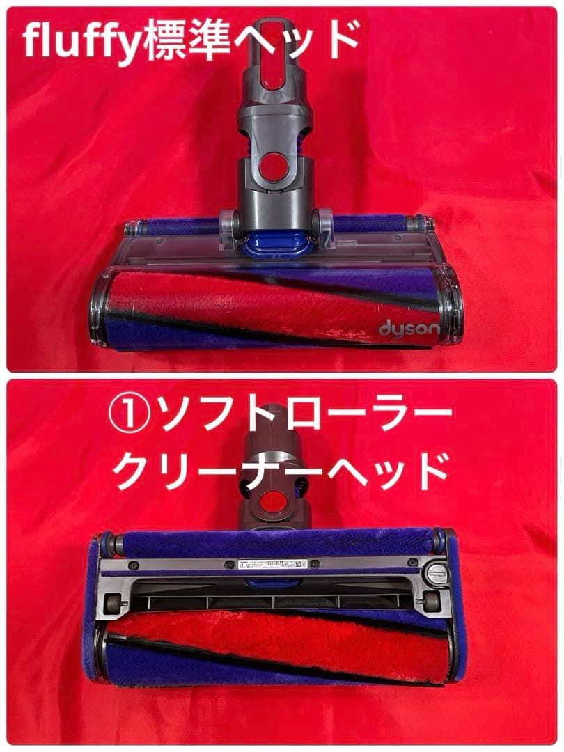 ダイソン② SV15V11 純正スタンド ２本のパイプ ヘッド選択式　フルパーツ