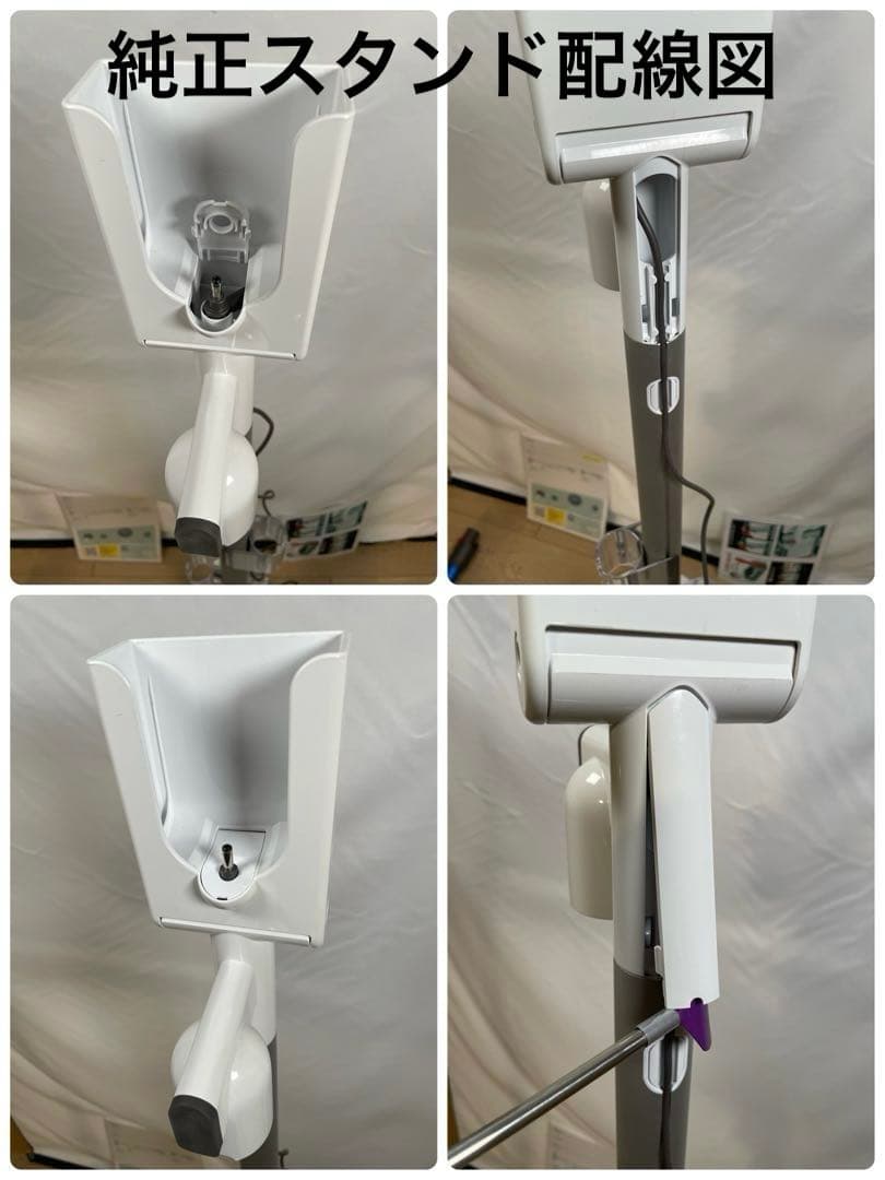 ダイソン② SV15V11 純正スタンド ２本のパイプ ヘッド選択式　フルパーツ