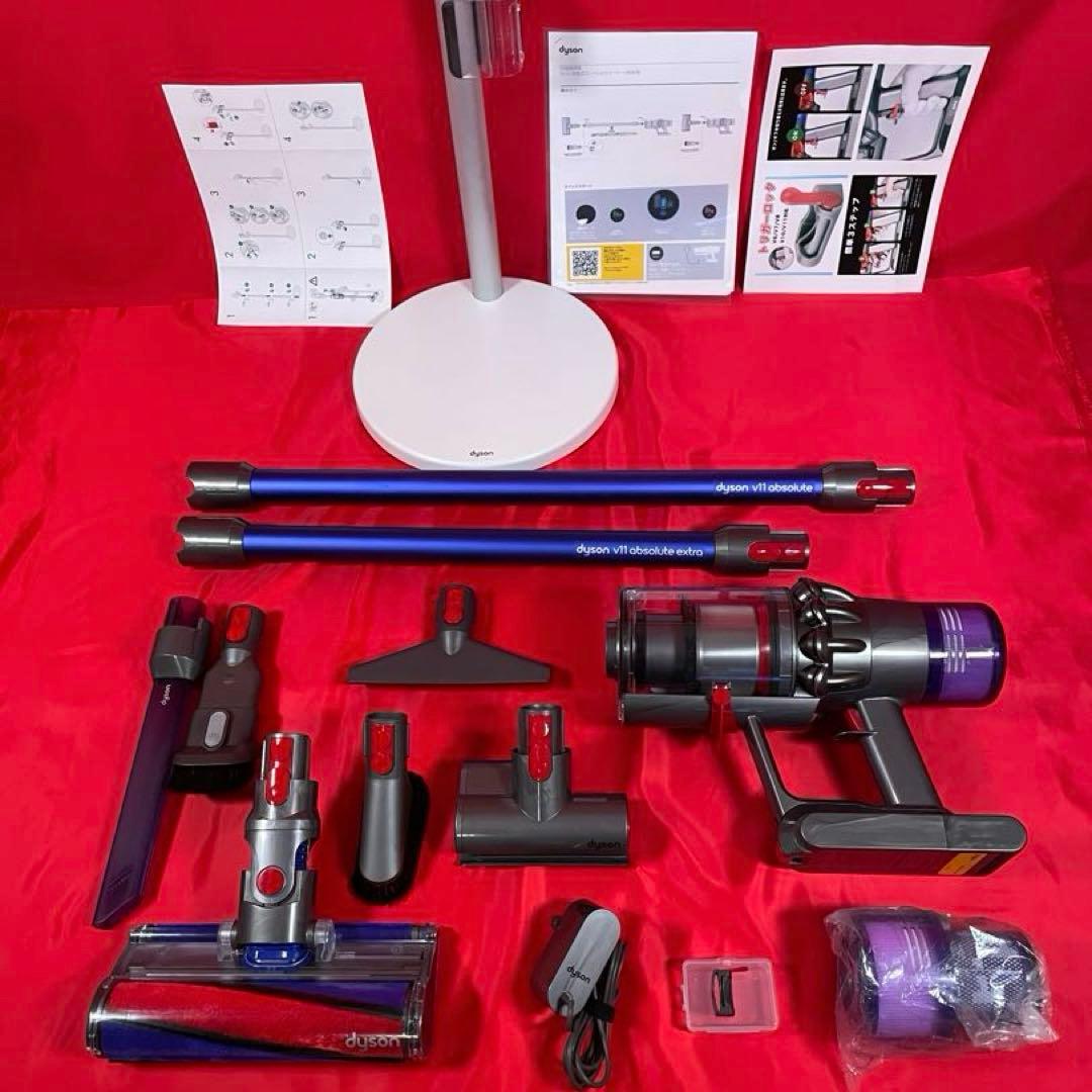 ダイソン② SV15V11 純正スタンド ２本のパイプ ヘッド選択式　フルパーツ