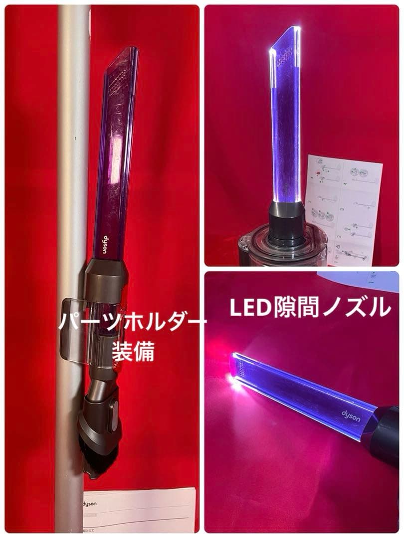 ダイソン② SV15V11 純正スタンド ２本のパイプ ヘッド選択式　フルパーツ