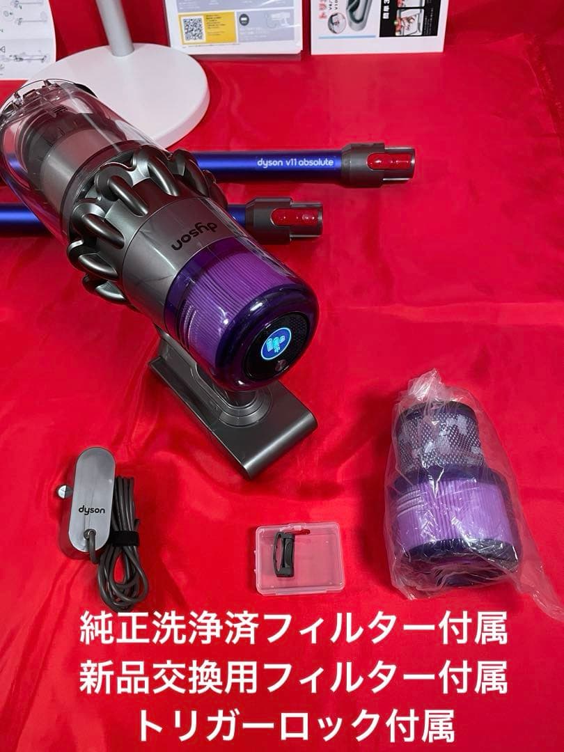 ダイソン② SV15V11 純正スタンド ２本のパイプ ヘッド選択式　フルパーツ