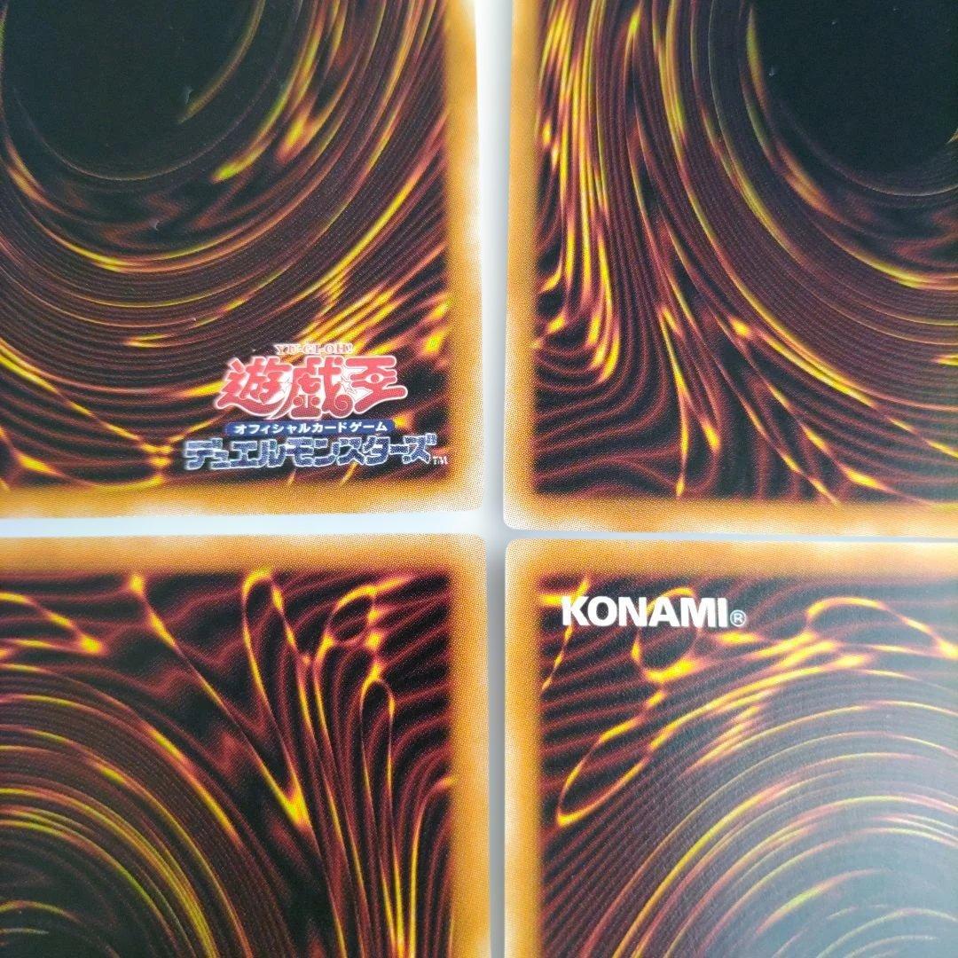 遊戯王　マルチャミーフワロス　スーパー　コレクターズレア
