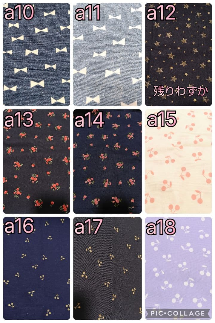 ☆リクエスト☆ハンドメイド⭐入園・入学・洗い替え・買い替え