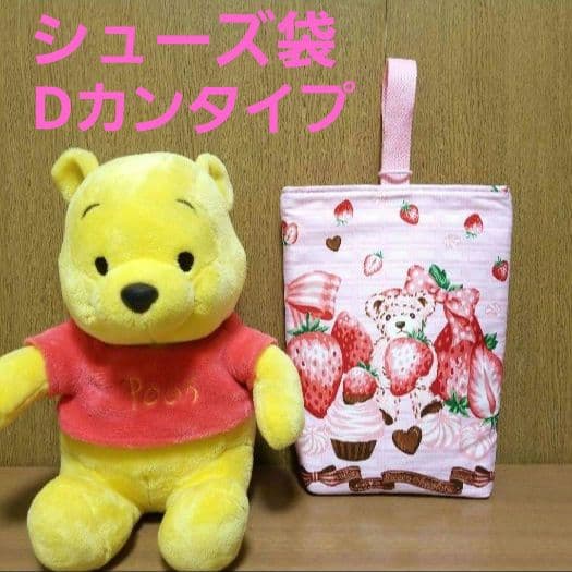 ☆リクエスト☆ハンドメイド⭐入園・入学・洗い替え・買い替え