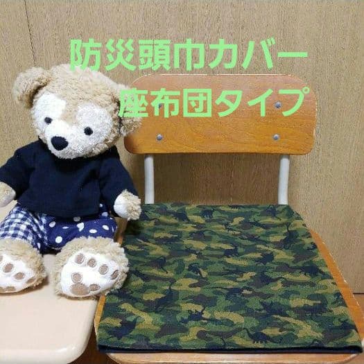 ☆リクエスト☆ハンドメイド⭐入園・入学・洗い替え・買い替え