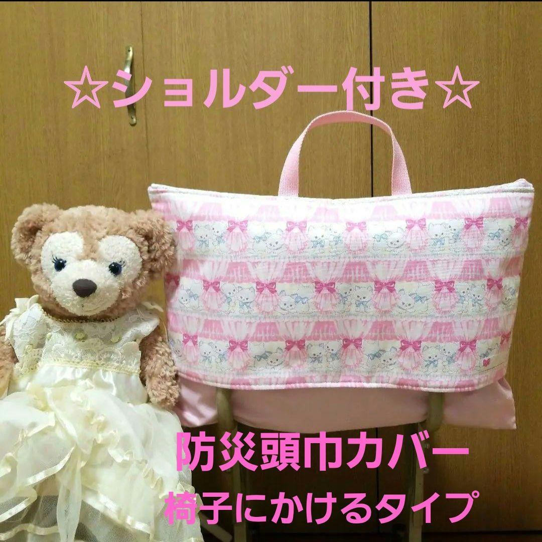 ☆リクエスト☆ハンドメイド⭐入園・入学・洗い替え・買い替え