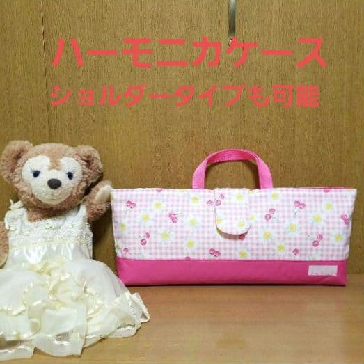 ☆リクエスト☆ハンドメイド⭐入園・入学・洗い替え・買い替え