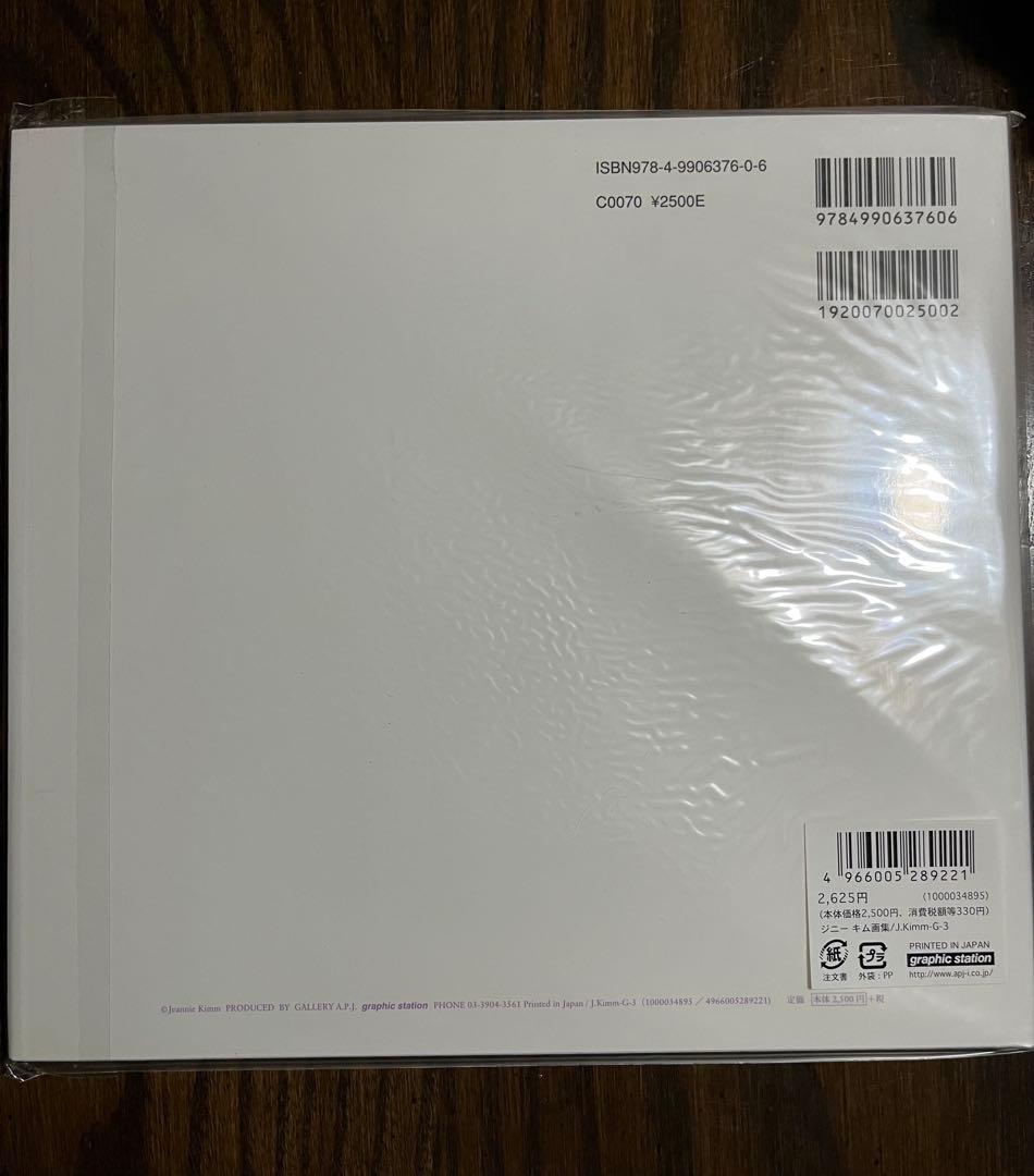 新品額版画　大きめ47✖️55 ジニー・キム　証明書、サイン、ED 20万　現行品