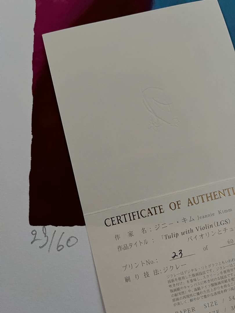新品額版画　大きめ47✖️55 ジニー・キム　証明書、サイン、ED 20万　現行品
