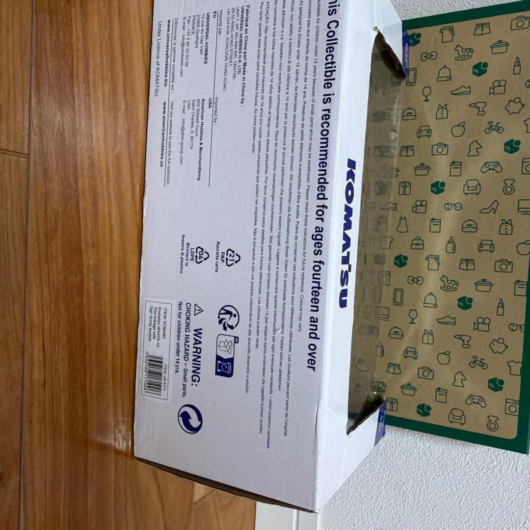 KOMATSU】コマツ　ホイルローダーWA475-10