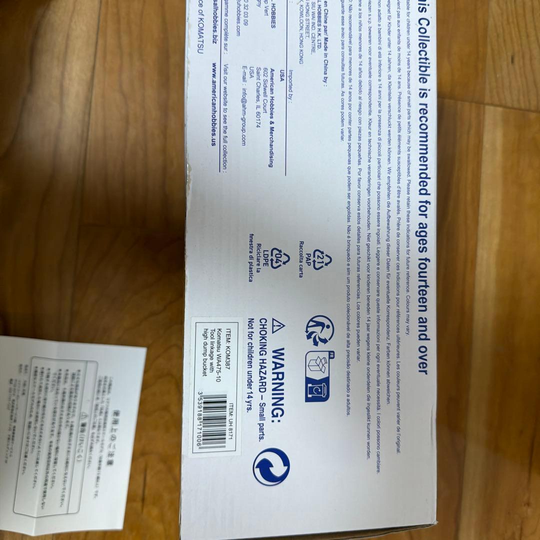 KOMATSU】コマツ　ホイルローダーWA475-10