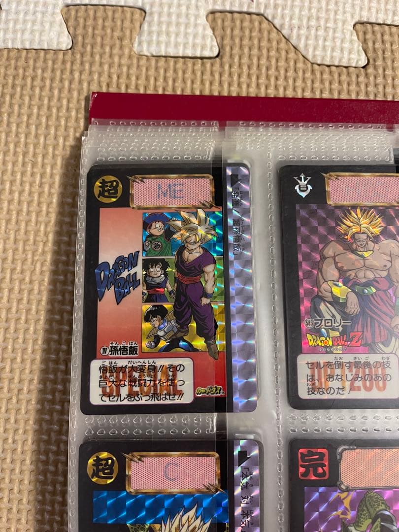 ドラゴンボールカードダス めちゃんこプロジェクト　No.4 限定抽選カード