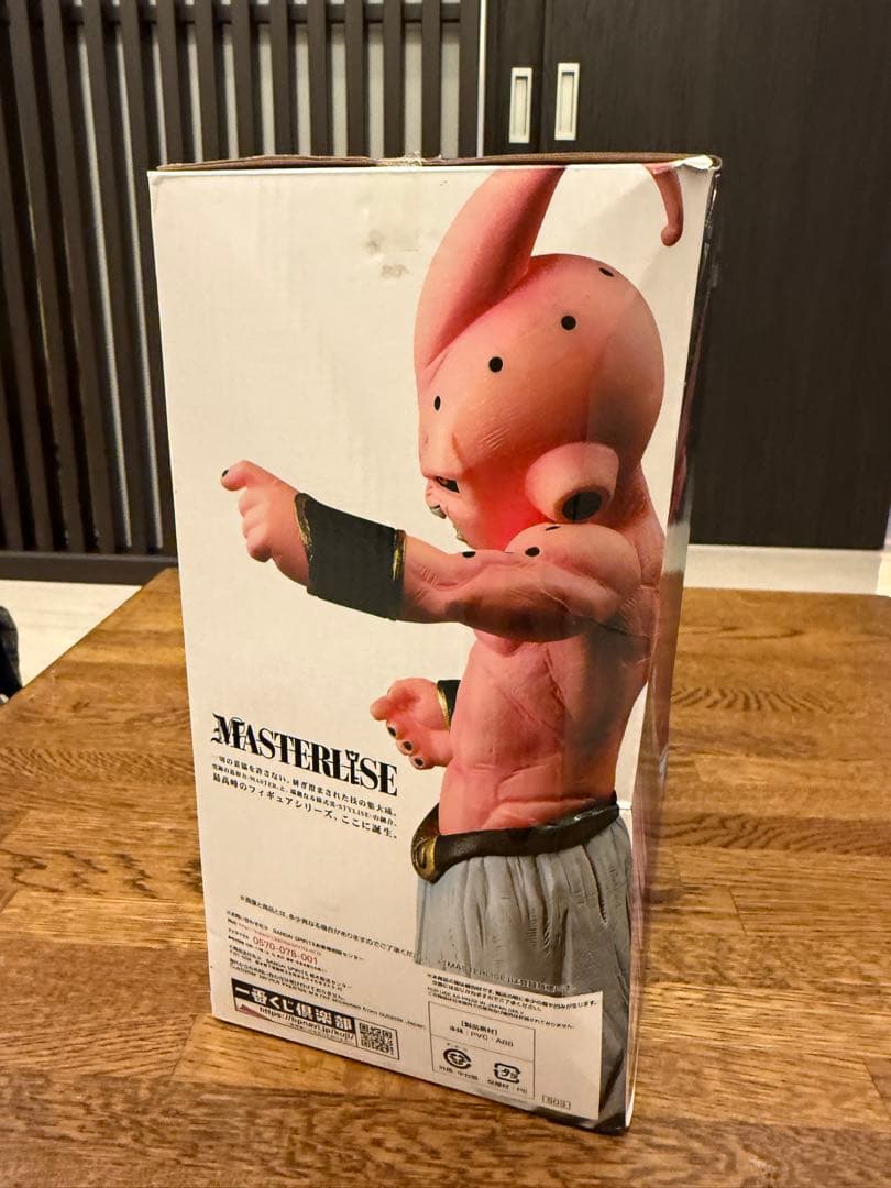 ドラゴンボール 一番くじ フィギュア 魔人ブウ F賞 国内正規品
