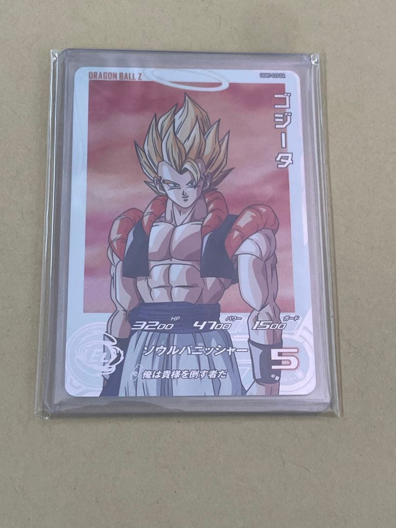 ドラゴンボールヒーローズ　UGM7-015DA 孫悟空