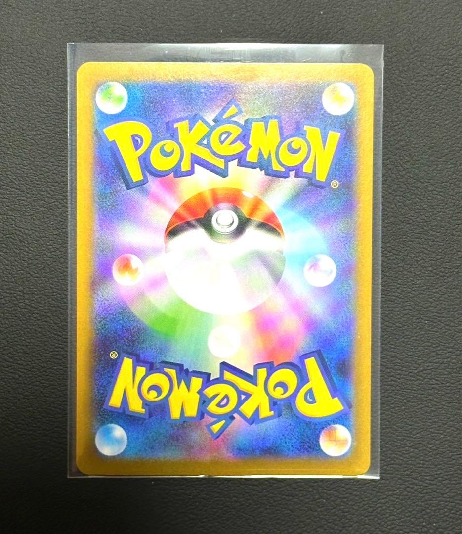 ポケモンカードゲーム ブラックボルト Nの筋書き SAR