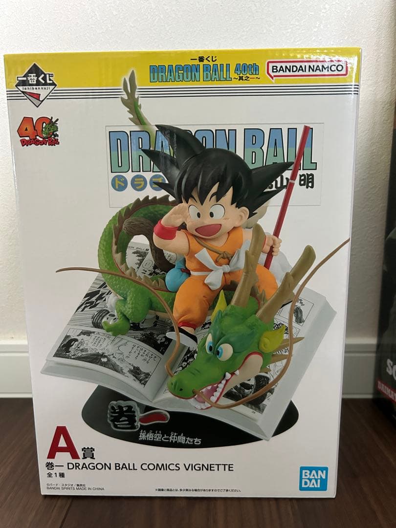 一番くじ ドラゴンボール 40th A賞 ダイマツリ SMSP バイバイ悟空