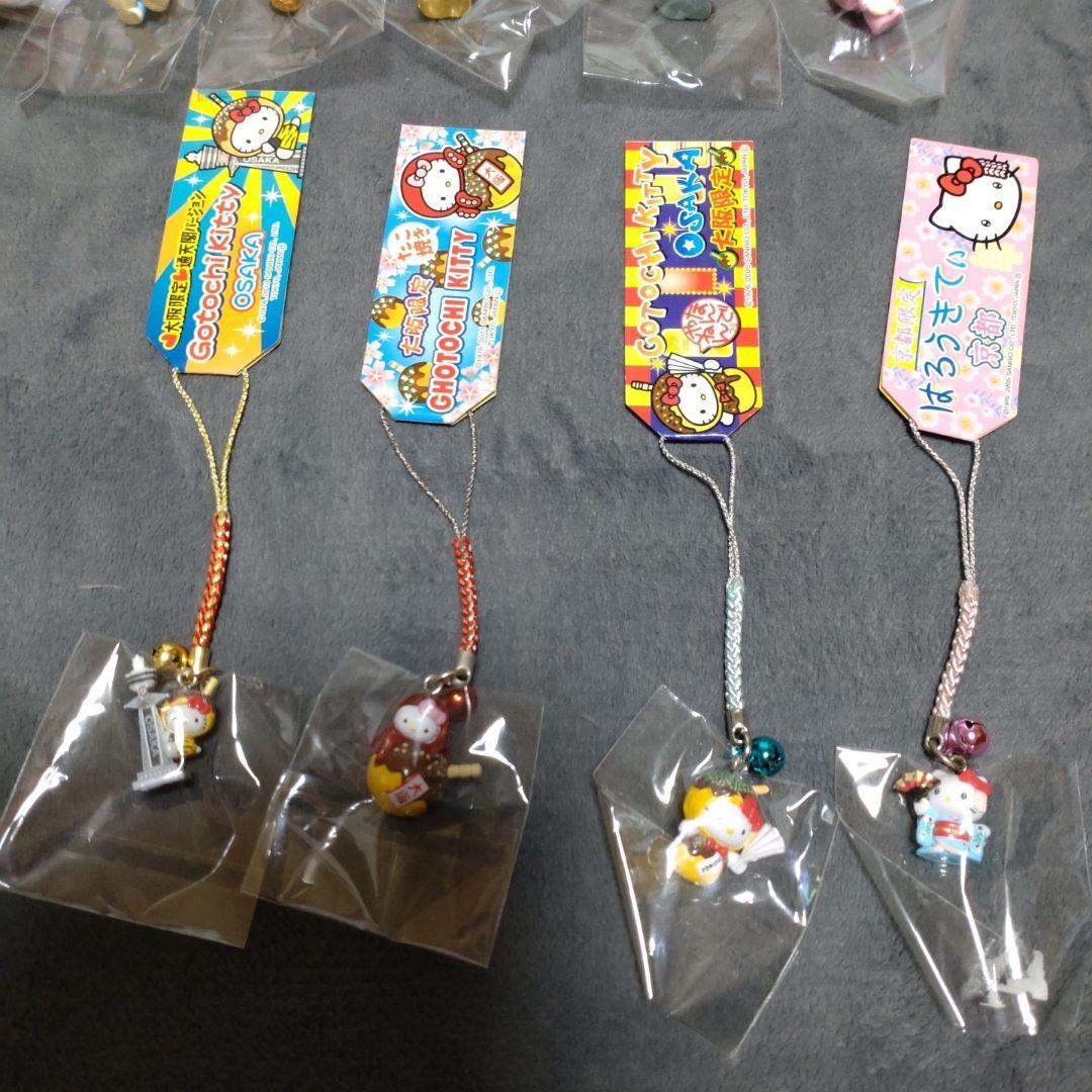 ハローキティ ご当地ストラップ 　キーホルダー