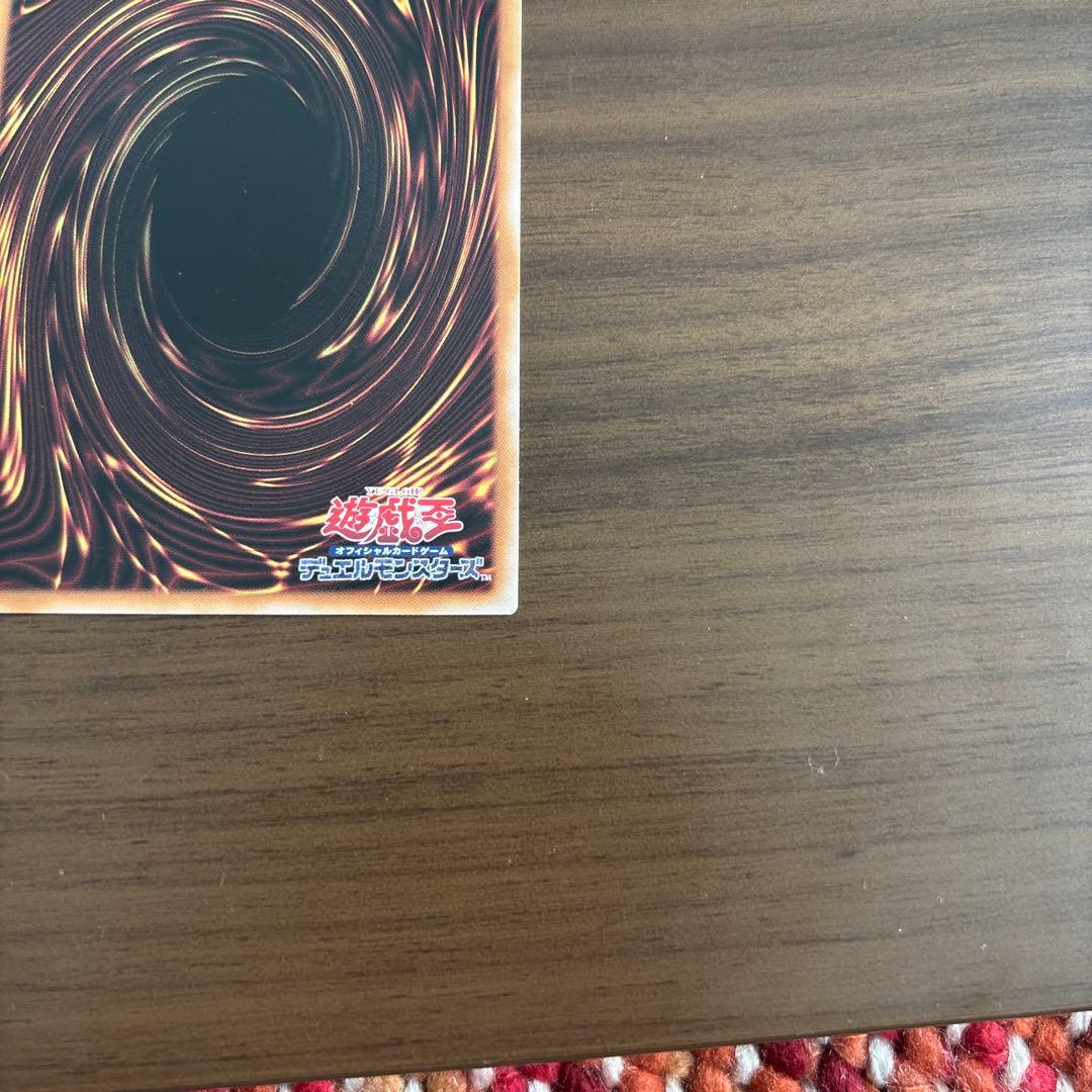 青眼の白龍　浮世絵　ブルーアイズ 開封品