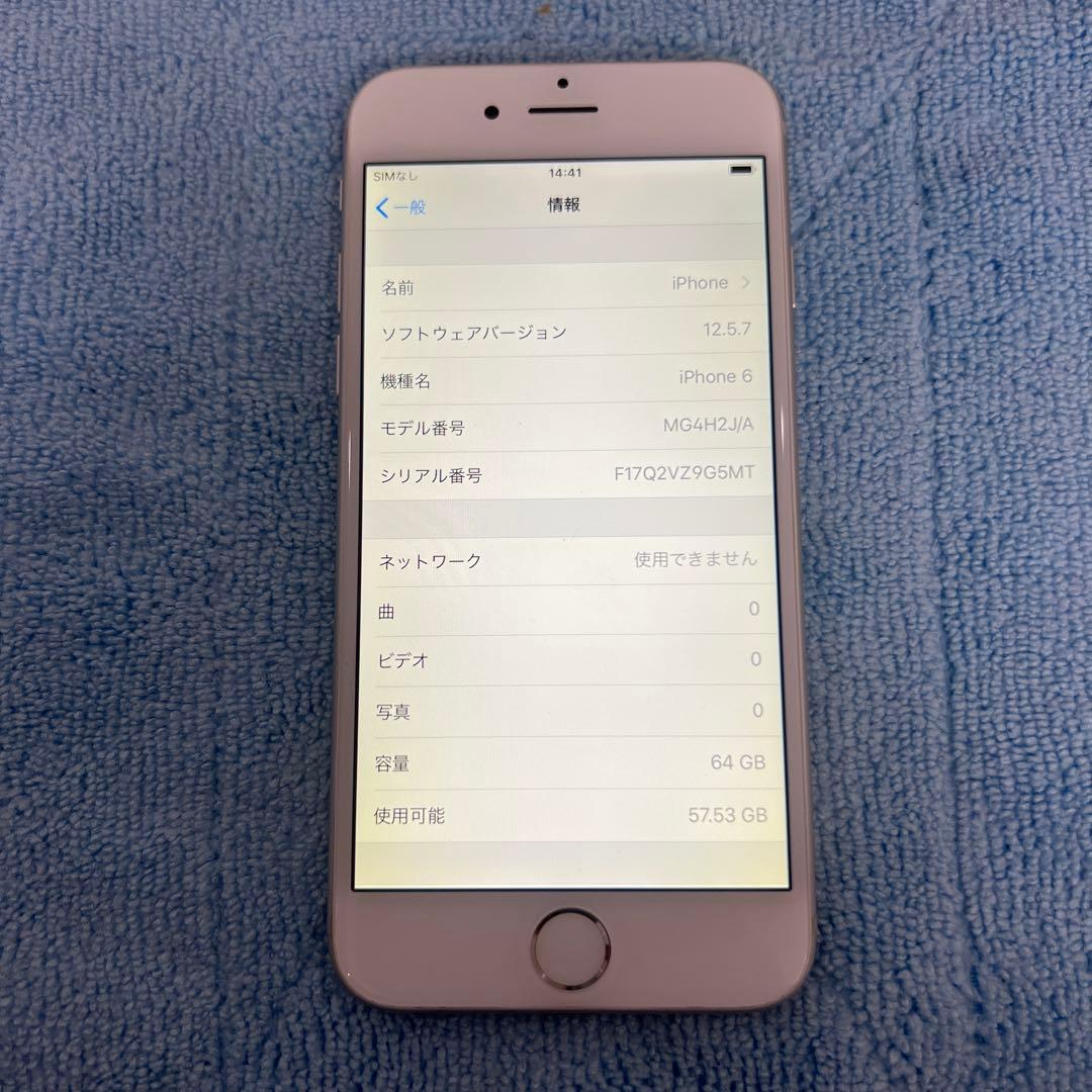 スマートフォン本体 Apple iPhone 6 64GB