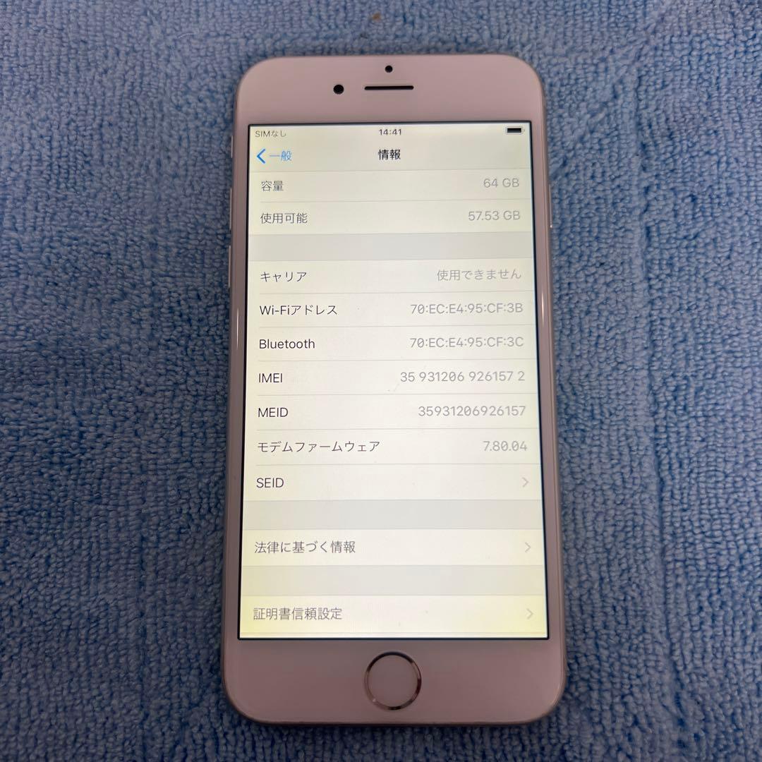 スマートフォン本体 Apple iPhone 6 64GB