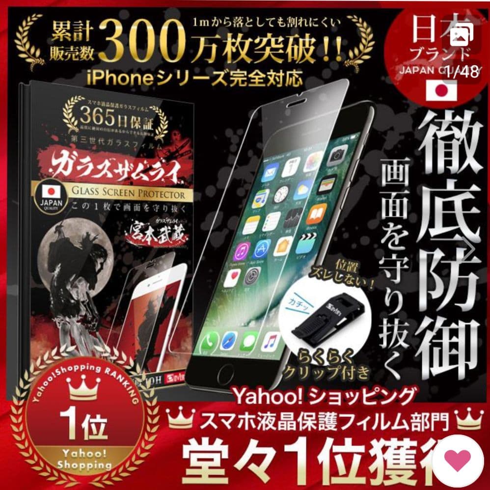 iPhone 15 やや傷有り バッテリー最大容量 91% 128GB ブラック