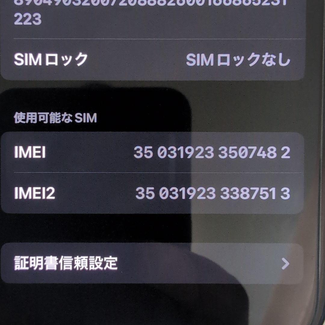 iPhone 15 やや傷有り バッテリー最大容量 91% 128GB ブラック