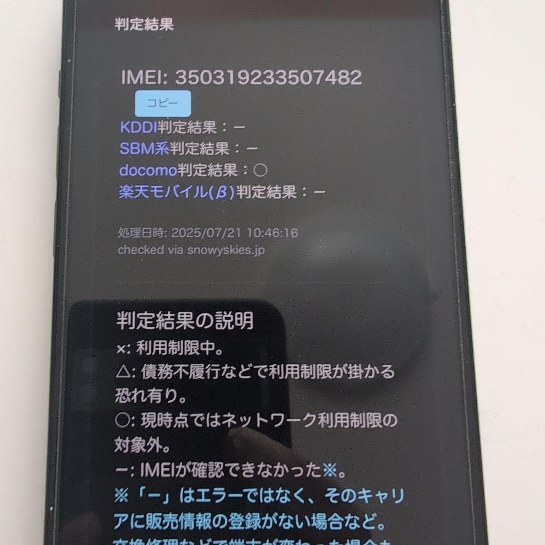 iPhone 15 やや傷有り バッテリー最大容量 91% 128GB ブラック