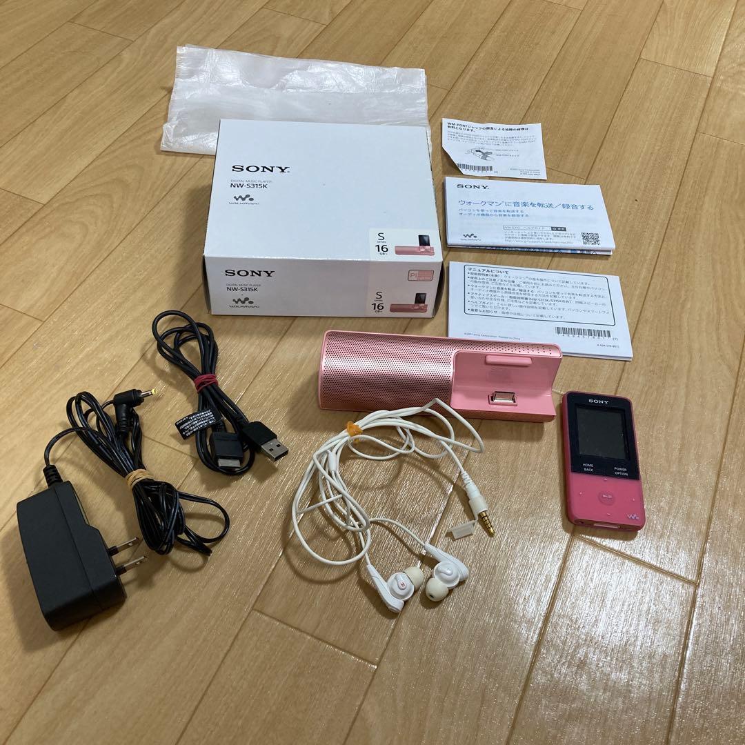 SONY NW-S315K ウォークマン ライトピンク 16GB 全付属品付き