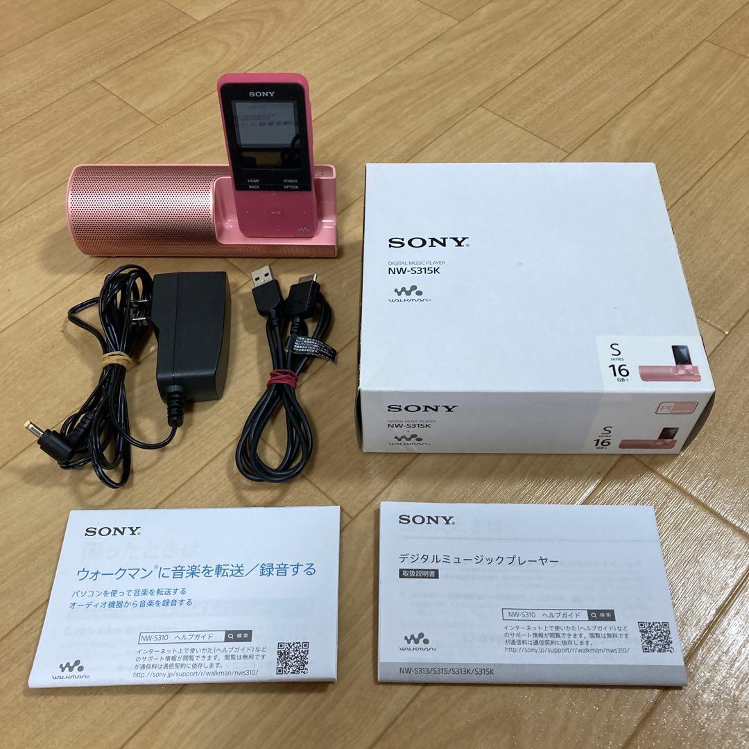 SONY NW-S315K ウォークマン ライトピンク 16GB 全付属品付き