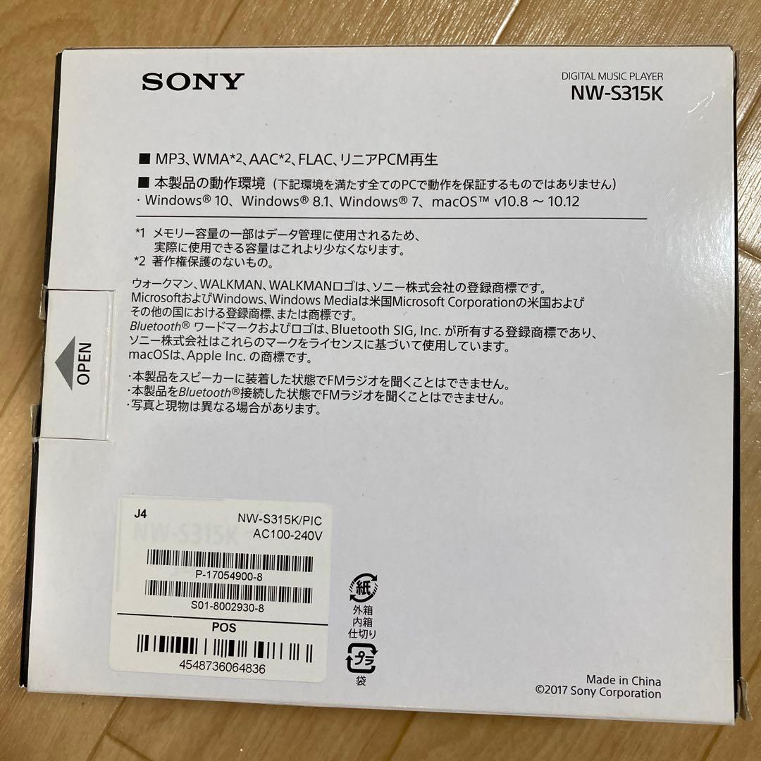 SONY NW-S315K ウォークマン ライトピンク 16GB 全付属品付き