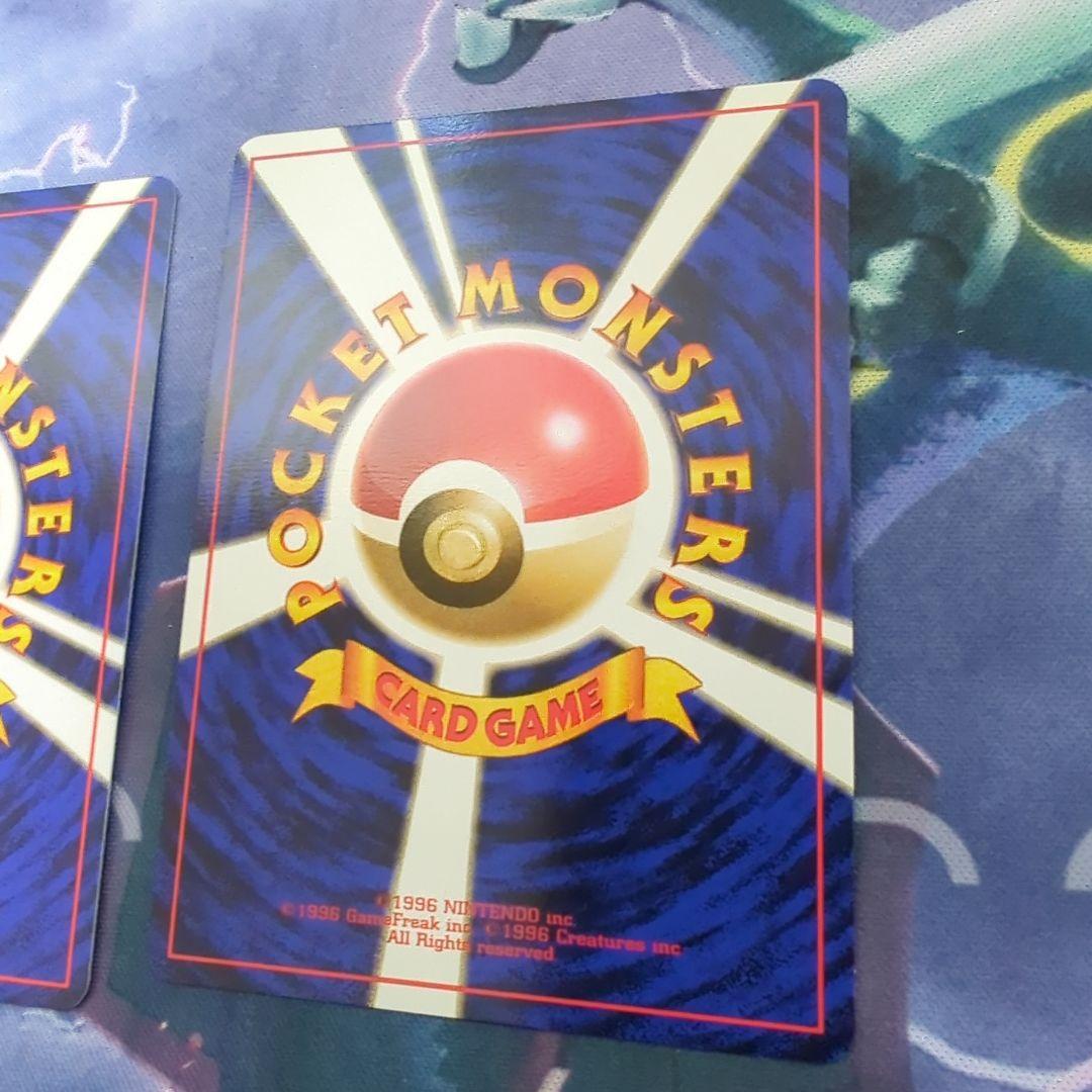 サカキのニドキング　旧裏　ホロ　キラ