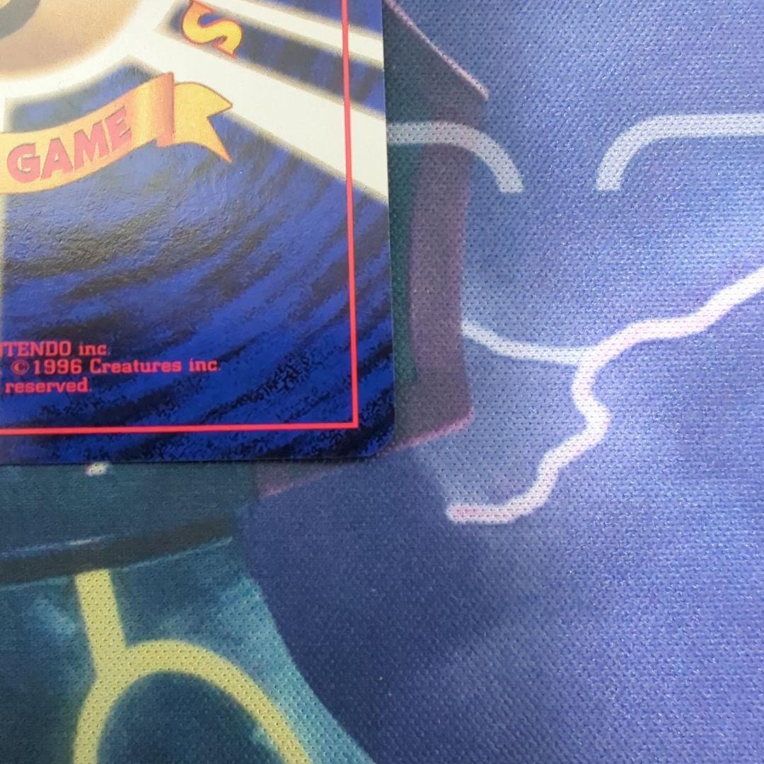 サカキのニドキング　旧裏　ホロ　キラ