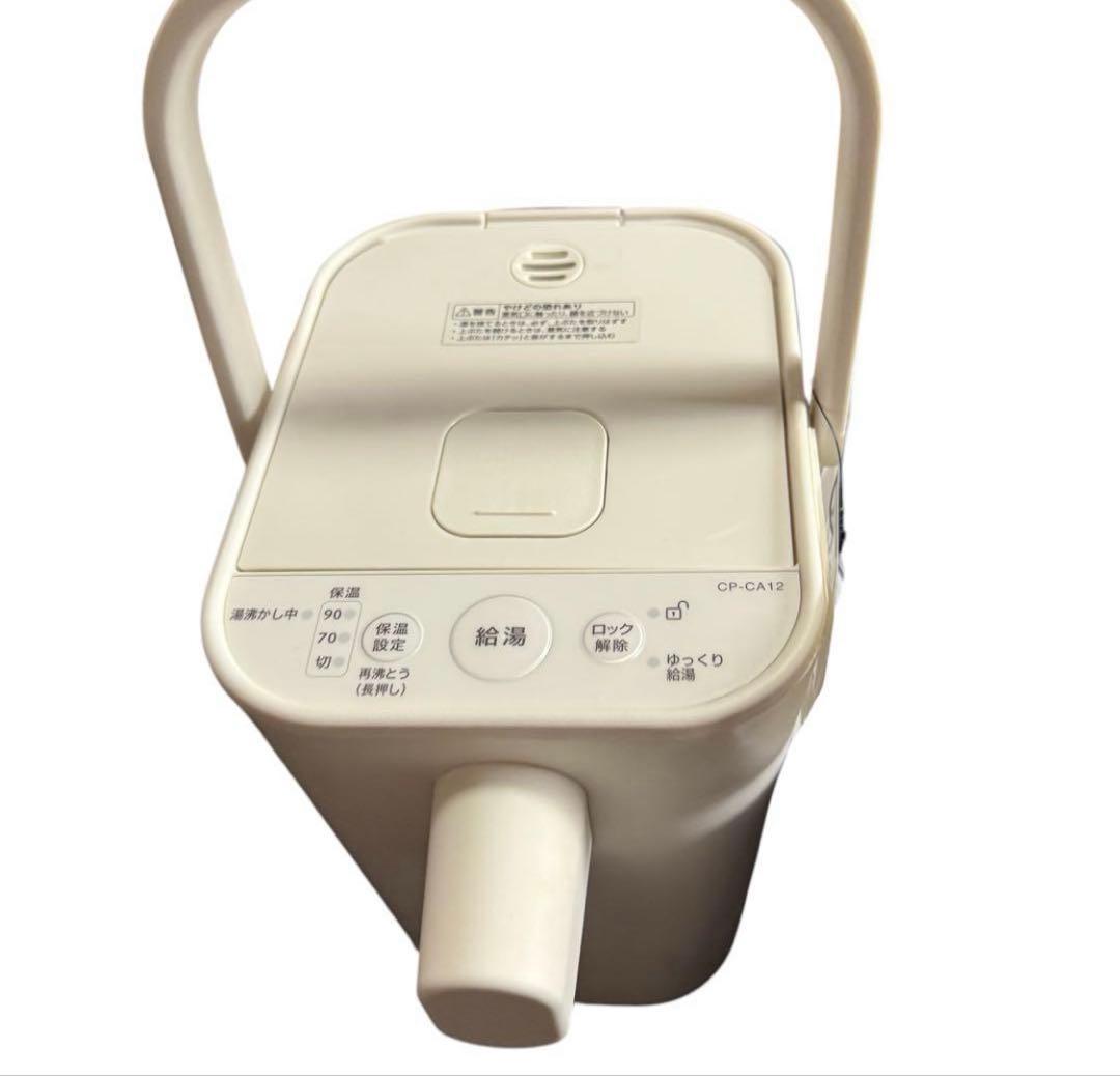 象印 STAN. 電動ポット CP-CA12-WA ホワイト