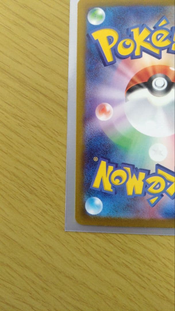 【MEGAドリームex】メガゲンガーex SAR