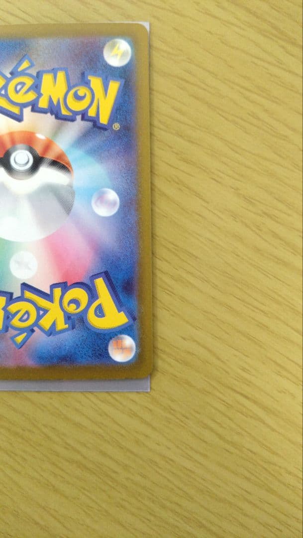 【MEGAドリームex】メガゲンガーex SAR