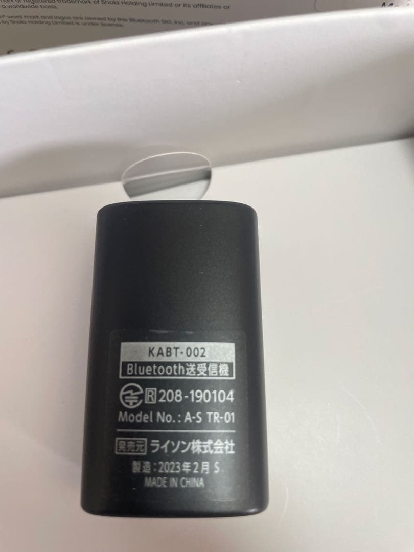 セット　ショックス オープンラン S803 Bluetooth送受信器