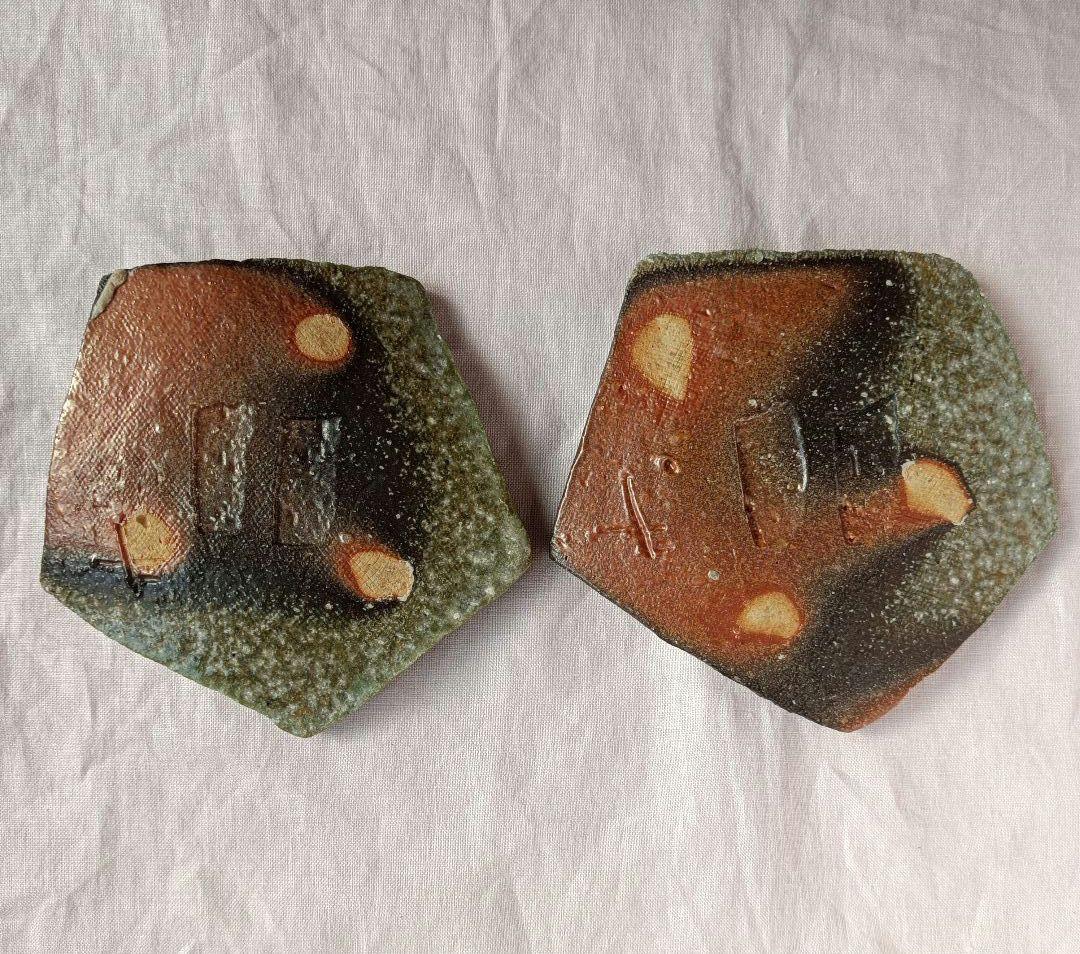 神山清子 自然釉 五角形皿 菓子皿 銘々皿 2枚セット