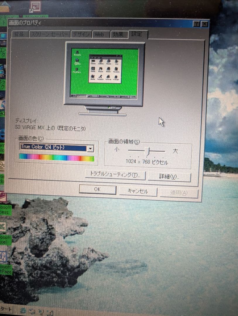 Toshiba Tecra 780DVD Windows 2000ノートPC