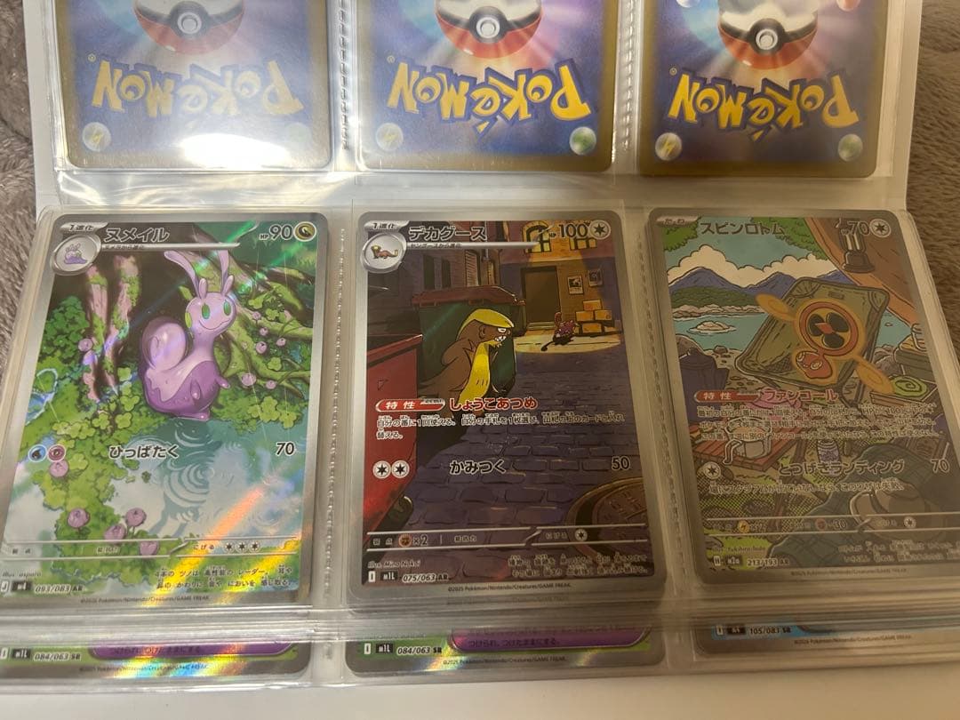 アド確　ポケモンカード AR SR 41枚まとめ売り