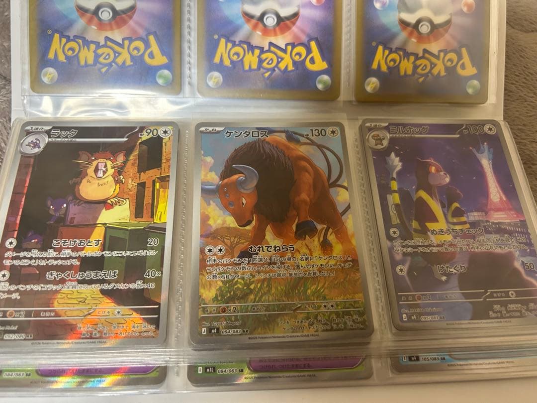 アド確　ポケモンカード AR SR 41枚まとめ売り