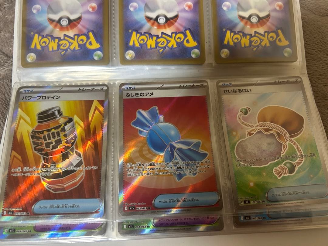 アド確　ポケモンカード AR SR 41枚まとめ売り